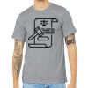 Unisex Heather CVC Short Sleeve Tee Thumbnail
